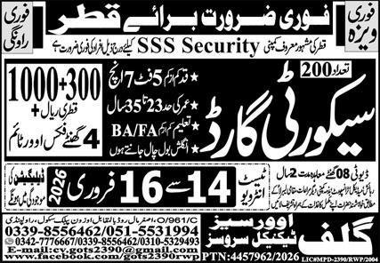 Security Guards Jobs Open In Qatar 2026 – Gulf Overseas Technical Services Jobs 2026 — original advertisement