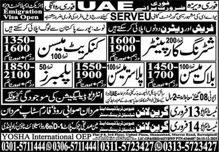Concrete Mason & Plumber Jobs 2026 In UAE – Yosha International Overseas Employment Promoters Jobs 2026 — original advertisement