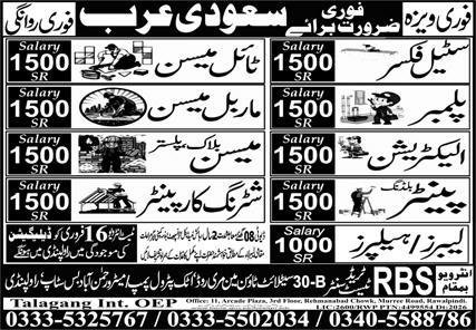 Tile Mason & Building Painter Jobs 2026 In Saudi Arabia – RBS Brothers Jobs 2026 — original advertisement
