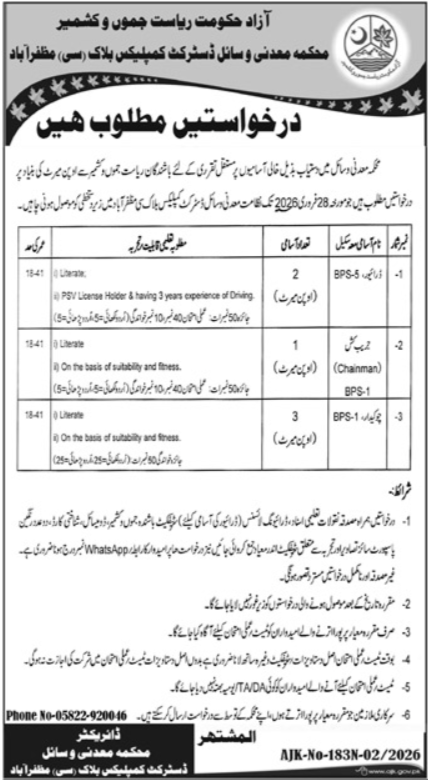 Mines & Minerals Department Muzaffarabad Jobs 2026 – Govt of Azad Kashmir Jobs 2026 — original advertisement