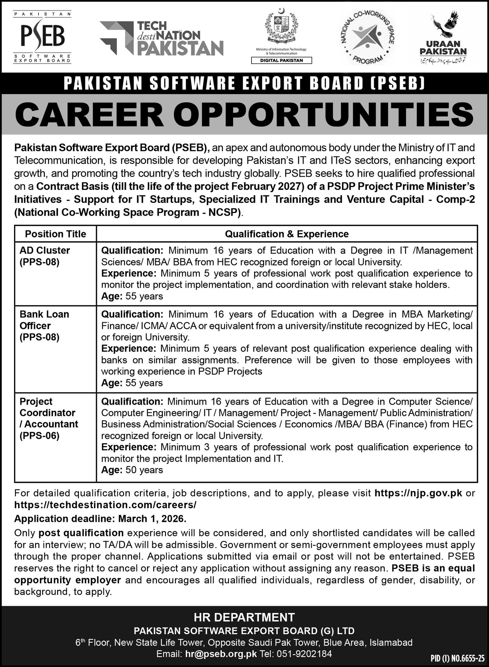 Pakistan Software Export Board PSEB Islamabad Jobs 2026 Jobs 2026 — original advertisement
