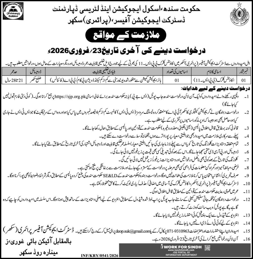 District Education Officer DEO Primary Sukkur Jobs 2026 – Elementary Secondary & Higher Secondary Department Jobs 2026 — original advertisement