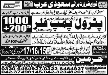 Petrol Pump Filler Jobs Open In Saudi Arabia 2026 – Ghazi Overseas Employment Jobs 2026 — original advertisement