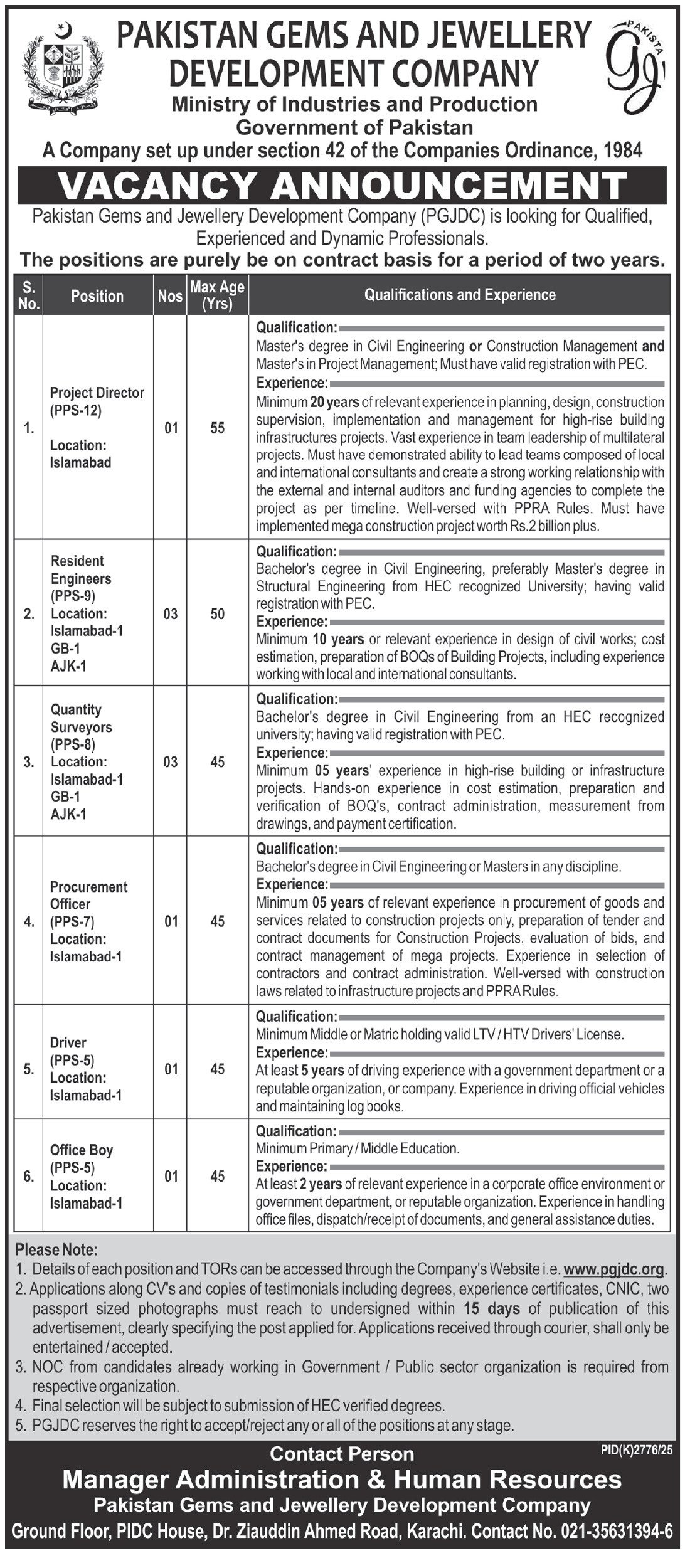 Pakistan Gems And Jewelry Development Company Jobs – Private Company Jobs 2026 — original advertisement