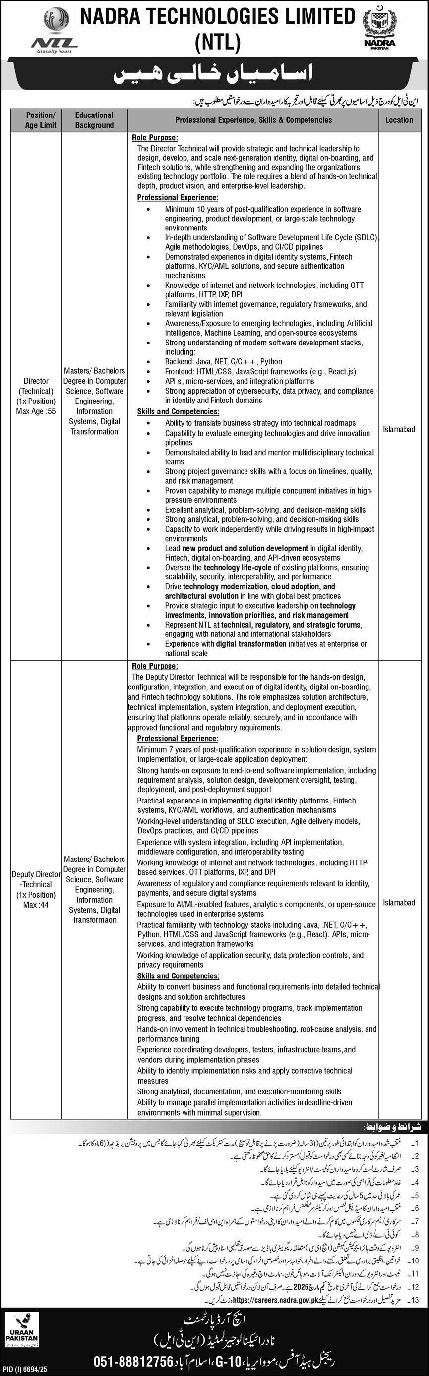 Nadra Technologies Limited NTL Islamabad Jobs 2026 Jobs 2026 — original advertisement