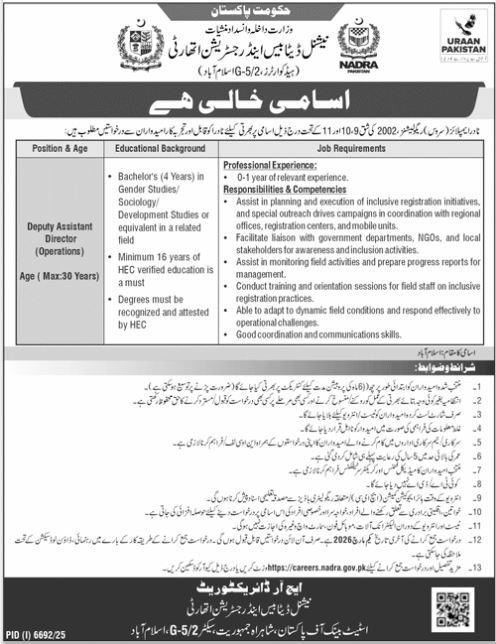 National Datebase And Registration Authority Nadra Jobs 2026 – National Database and Registration Authority Jobs 2026 — original advertisement