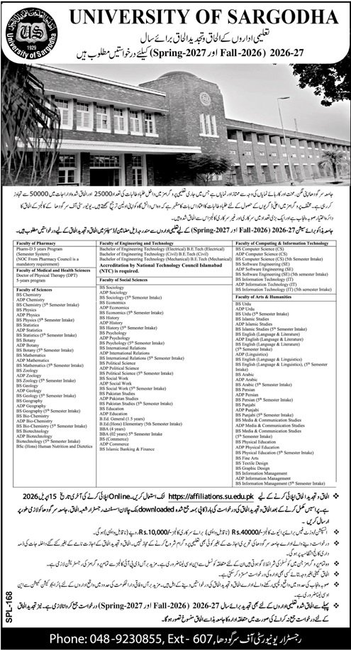 Admission Open in University of Sargodha Punjab 2026 Admissions 2026 — original advertisement