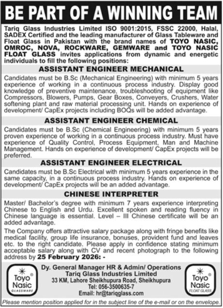 Tariq Glass Industries Limited Sheikhupura Jobs 2026 – Private Company Jobs 2026 — original advertisement