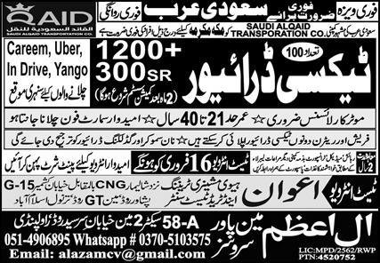 Taxi Driver Jobs in Saudia Arabia 2026 – Al Azam Manpower Services Jobs 2026 — original advertisement