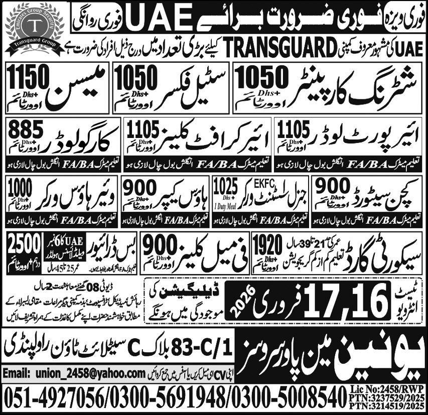 Shuttring Carpanter And Steel Fixer Jobs in UAE 2026 – Union Manpower Services Jobs 2026 — original advertisement