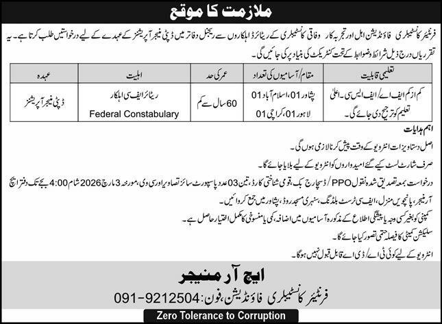 Frontier Constabulary FC Foundation Peshawar Jobs 2026 – Frontier Corps Kpk Jobs 2026 — original advertisement