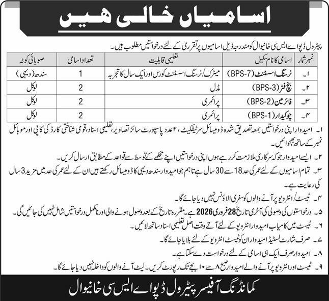 Pakistan Army Petrol Depot ASC Khanewal Jobs 2026 Jobs 2026 — original advertisement