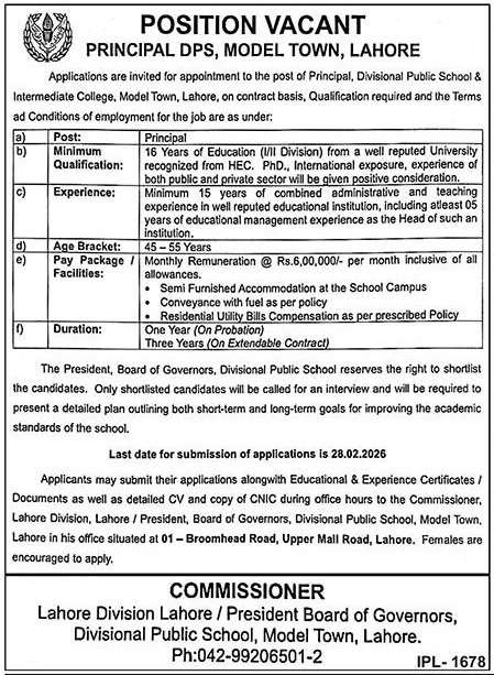 Divisional Public School Lahore Job 2026 – Divisional Public School and College Jobs 2026 — original advertisement