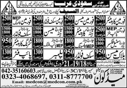 Chargehand Mason & Foreman Mason Jobs 2026 – Medcon International Jobs 2026 — original advertisement