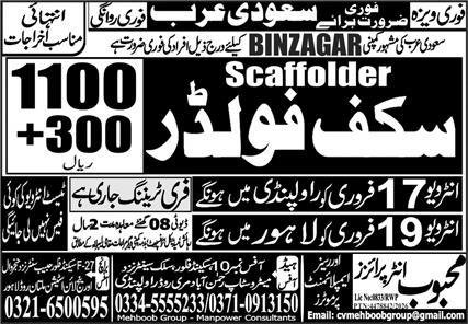 Scaffolder Jobs Career Opportunity In Saudi Arabia 2026 – Mehboob Enterprises Overseas Employment Promoters Jobs 2026 — original advertisement