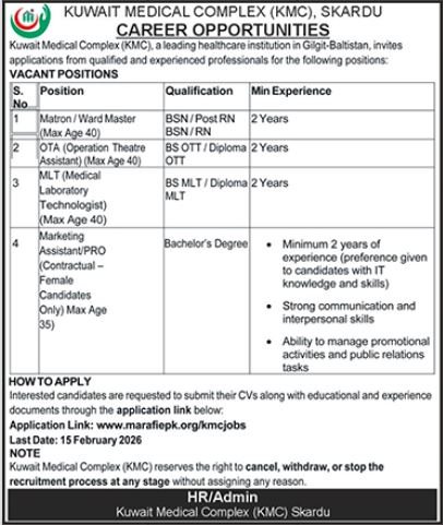 Kuwait Medical Complex KMC Skardu Jobs 2026 – Kuwait Medical complex Skardu Jobs 2026 — original advertisement