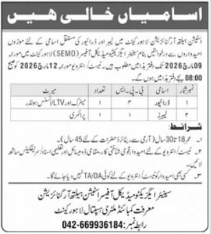 Station Health Organization Lahore Jobs 2026 – Pakistan Army Jobs 2026 — original advertisement