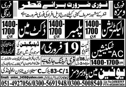 AC Technician & Plumber Jobs 2026 In Qatar – Union Manpower Services Jobs 2026 — original advertisement