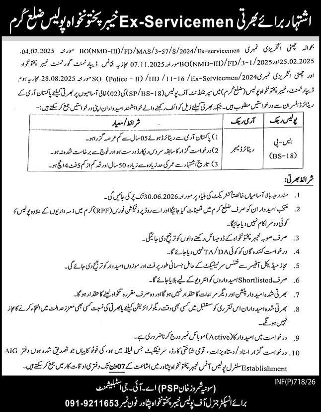Central Police Office Khyber Pakhtunkhwa Jobs 2026 – Police Department KPK Jobs 2026 — original advertisement