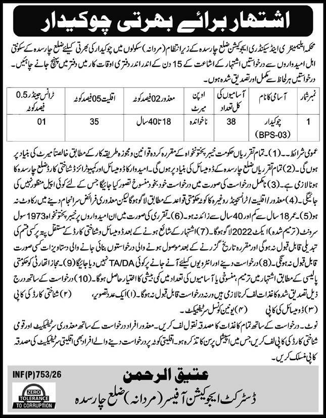 District Education Officer DEO Charsadda Jobs 2026 – Elementary & Secondary Education Department KPK Jobs 2026 — original advertisement