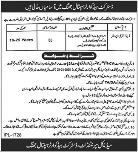 District Headquarter Hospital DHQ Jhang Jobs 2026 – Pakistan Army Jobs 2026 — original advertisement