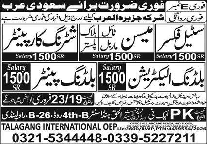 Building Painter & Block Mason Jobs 2026 In Saudi Arabia – Talagang International Overseas Employement Promoters Jobs 2026 — original advertisement