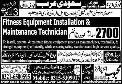 Fitness Equipment Installation & Maintenance Technician Jobs – Mehboob Enterprises Overseas Employment Promoters Jobs 2026 — original advertisement
