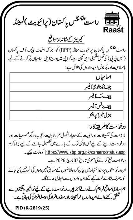 Raast Payments Pakistan RPP Jobs 2026 – State Bank of Pakistan Jobs 2026 — original advertisement