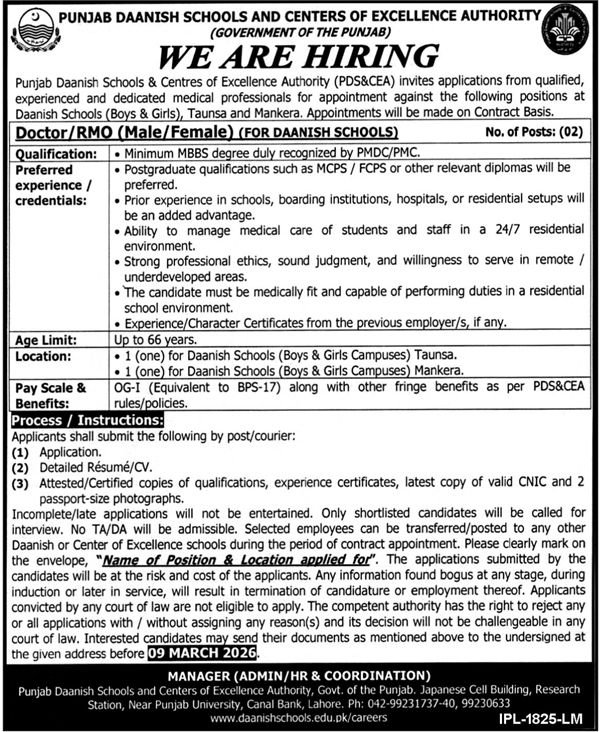 Punjab Daanish Schools PDS&CEA Punjab Jobs 2026 Jobs 2026 — original advertisement