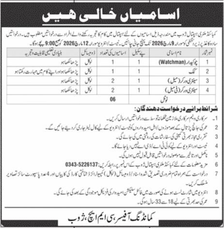Combined Military Hospital CMH Zhob Jobs 2026 Jobs 2026 — original advertisement