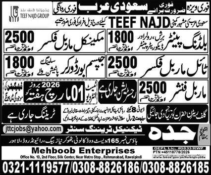 Gypsum Board Fixer & Brush Painter Jobs 2026 In Saudi Arabia – Jeddah Technical Training Center Jobs 2026 — original advertisement