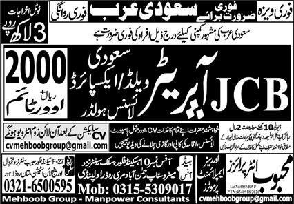 Jcb Operator Jobs Career Opportunity In Saudi Arabia 2026 – Mehboob Enterprises Overseas Employment Promoters Jobs 2026 — original advertisement