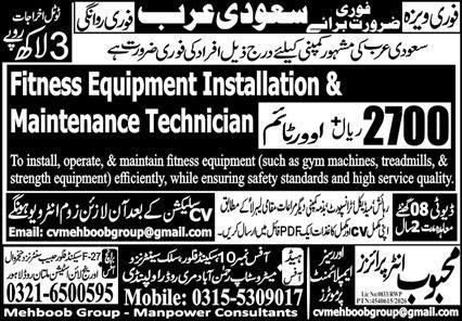 Fitness Equipment Installation & Maintenance Technician Jobs – Mehboob Enterprises Overseas Employment Promoters Jobs 2026 — original advertisement