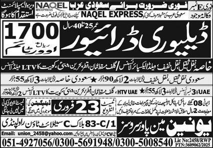 Delivery Driver & LTV Driver Jobs 2026 In Saudi Arabia – Union Manpower Services Jobs 2026 — original advertisement
