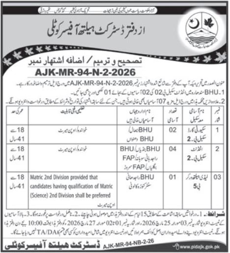 District Health Authority Kotli Azad Jammu Kashmir Jobs 2026 – Health Department Azad Jammu Kashmir Jobs 2026 — original advertisement