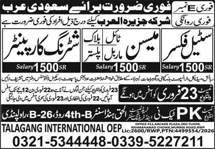 Plaster Mason & Block Mason Jobs 2026 In Saudi Arabia – Talagang International Overseas Employement Promoters Jobs 2026 — original advertisement