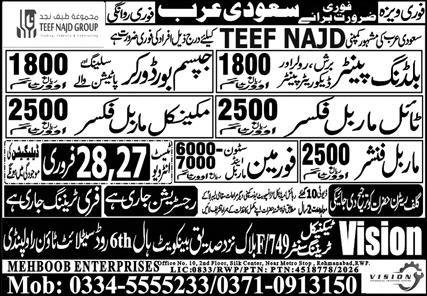 Stone Foreman & Mechanical Marble Fixer Jobs 2026 – Mehboob Enterprises Overseas Employment Promoters Jobs 2026 — original advertisement