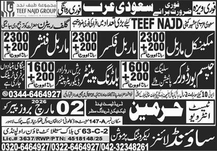 Marble Fixer & Building Painter Jobs 2026 In Saudi Arabia – Sound Lines Recruiting Promotion Jobs 2026 — original advertisement