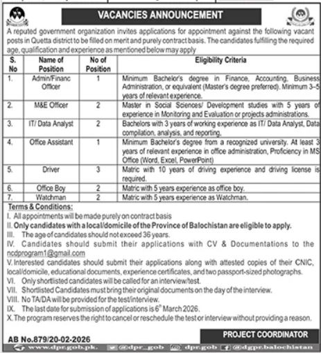 Government Organization Quetta Jobs 2026 – Public Sector Organization Jobs 2026 — original advertisement
