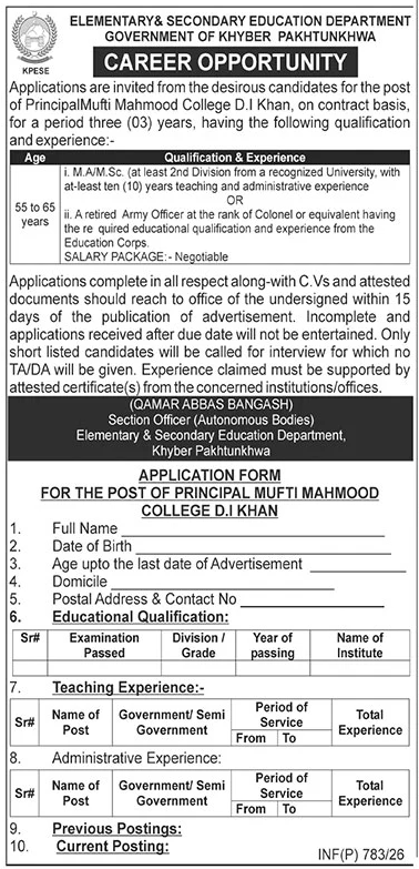 Mufti Mehmood College Dera Ismail Khan Jobs 2026 – Elementary & Secondary Education Department KPK Jobs 2026 — original advertisement