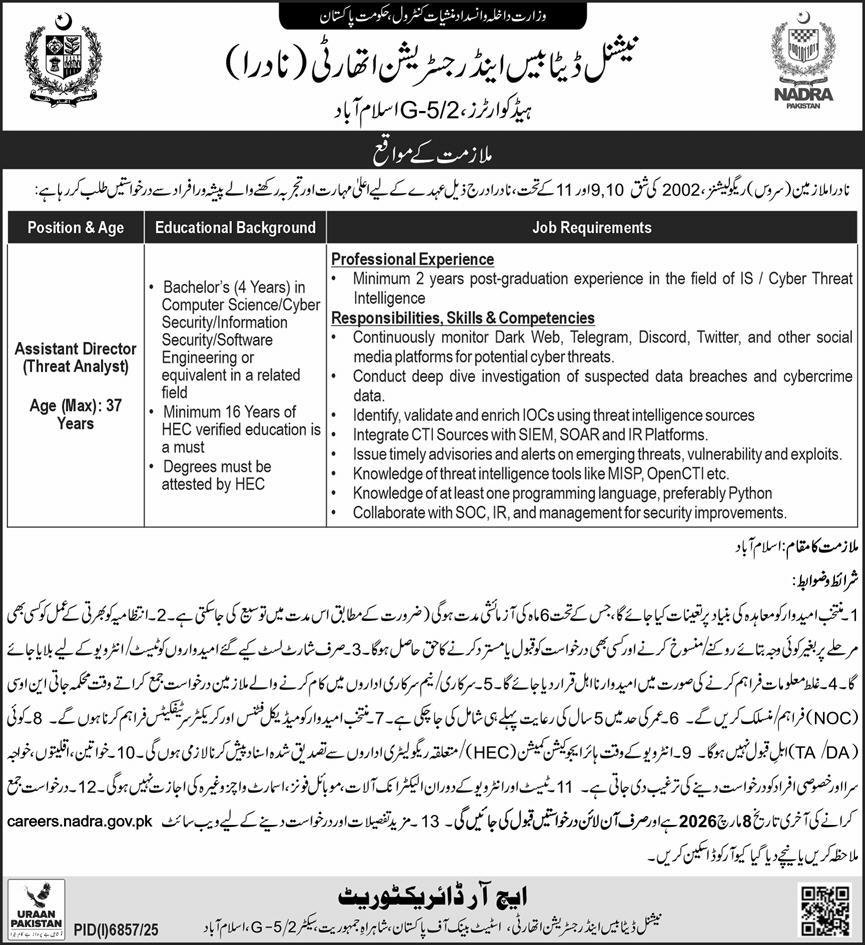 National Datebase And Registration Authority Islamabad Jobs – National Database and Registration Authority Jobs 2026 — original advertisement