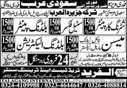 Shuttring Carpanter And Building Painter Job in saudia Arabi – Al Fareed Trade Test and Technical Training Center Jobs 2026 — original advertisement