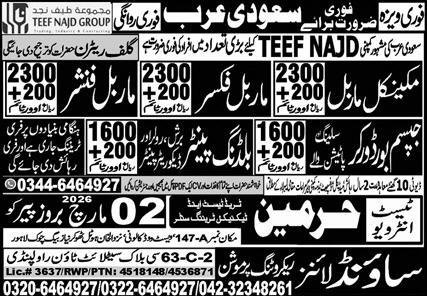 Marble Fixer And Mechanical Fixer Jobs in Saudia Arabia 2026 – Sound Lines Recruiting Promotion Jobs 2026 — original advertisement