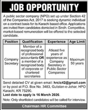 Public Sector Company Karachi Job 2026 – Public Sector Organization Jobs 2026 — original advertisement