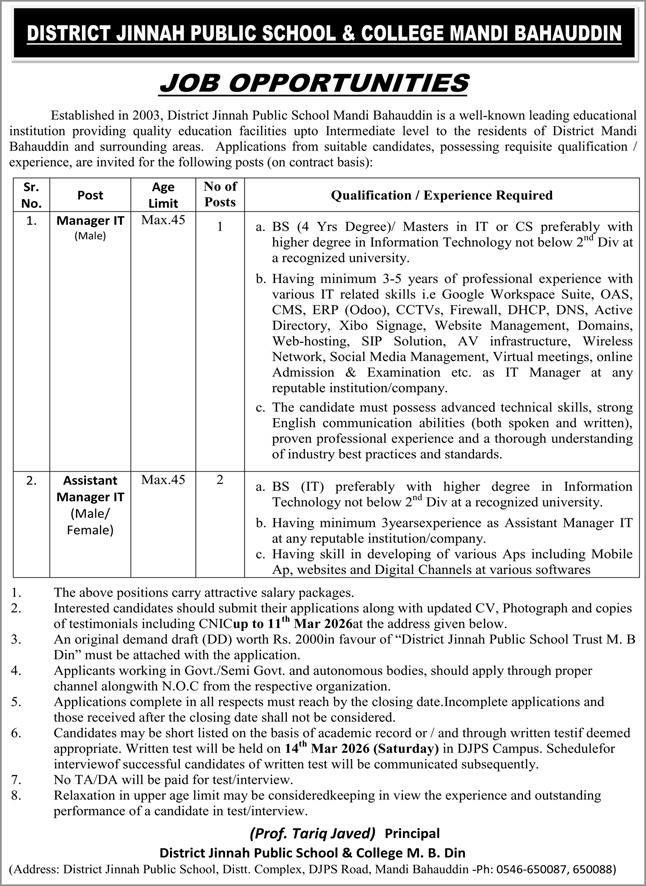 District Jinnah Public School Mandi Bahuddin Jobs 2026 – Jinnah Public School & College Jobs 2026 — original advertisement