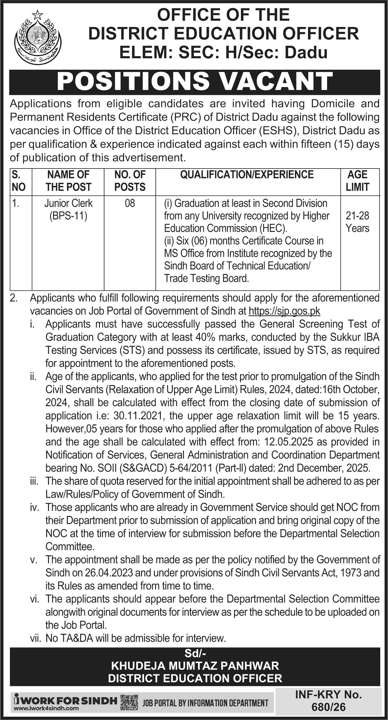 Elementary Secondary & Higher Secondary ESHS Jobs 2026 – Elementary Secondary & Higher Secondary Department Jobs 2026 — original advertisement