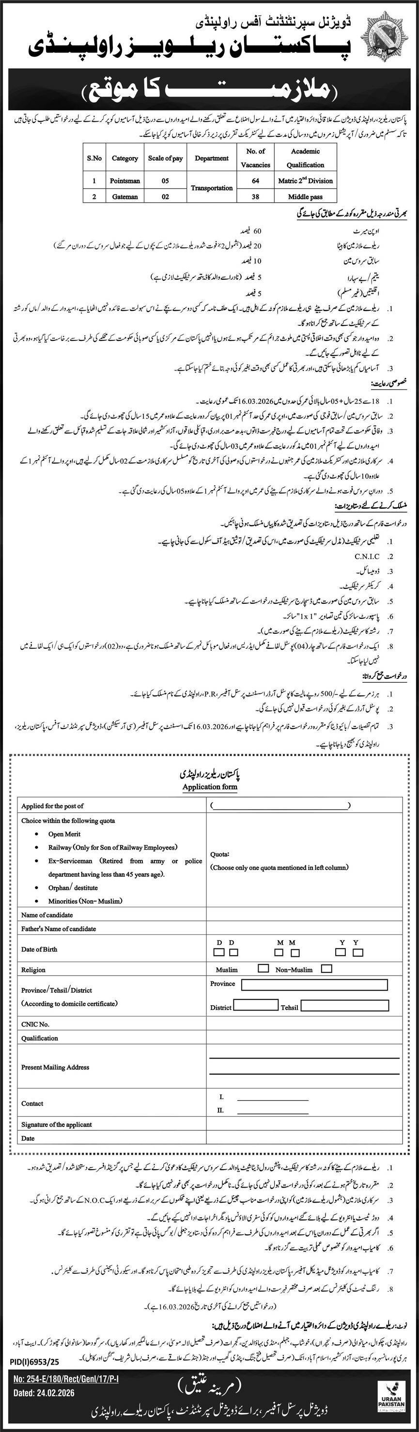 Pakistan Railways Rawalpindi Jobs 2026 For Pointsman – Ministry of Railways Islamabad Jobs 2026 — original advertisement