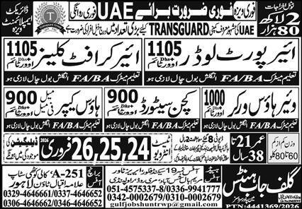 Kitchen Steward & Aircraft Cleaner Jobs 2026 In UAE – Gulf Job Hunts Manpower Services Jobs 2026 — original advertisement