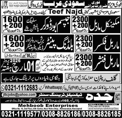 Building Painter & Marble Finisher Jobs 2026 In Saudi Arabia – Jeddah Technical Training Center Jobs 2026 — original advertisement