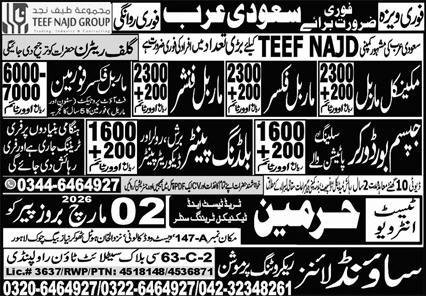 Marble Fixer & Marble Fixer Foreman Jobs 2026 Saudi Arabia – Sound Lines Recruiting Promotion Jobs 2026 — original advertisement